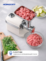 Мясорубка электрическая с насадками 1800Вт, бежевая