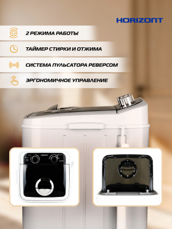 Η ▶ Стиральная машина активаторная WM-4601W 4.6 кг полуавтомат светло-серая