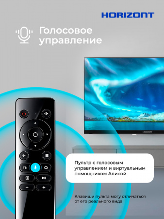 Η ▶ 24" Телевизор HORIZONT 24HDS25BY