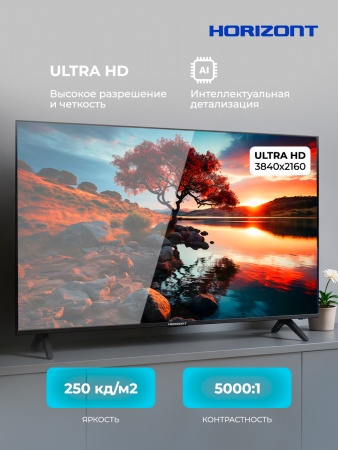 Η ▶ 50" Телевизор HORIZONT 50UHDS25BY