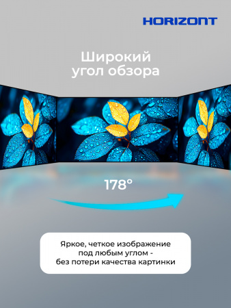 Η ▶ 24" Телевизор HORIZONT 24HDS25BY