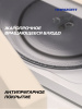Η ▶ Микроволновая печь HSM205RI 20 л, 700 Вт, слоновая кость