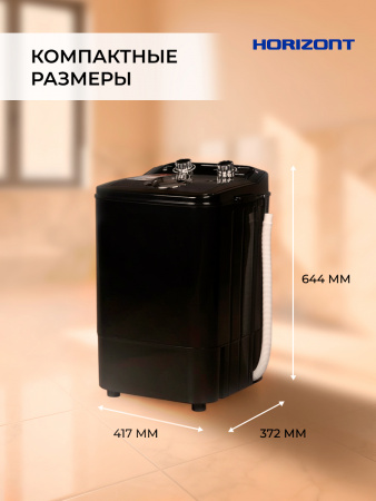 Η ▶ Стиральная машина активаторная WM-4601, черная, 4 кг