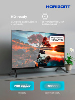 24" Телевизор HORIZONT 24HDS25BY