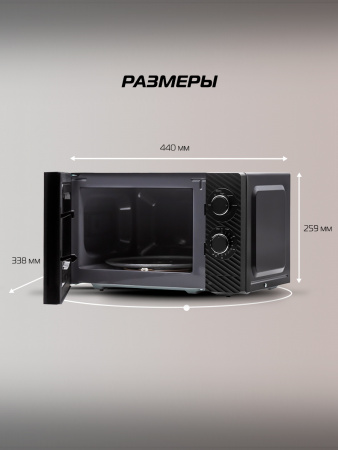Η ▶ Микроволновая печь GE-MS120B