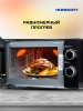 Η ▶ Печь микроволновая HSM 2012B Черная,Механика 700Вт
