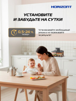 Дегидратор сушилка для овощей, фруктов и мяса H-7