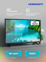 32" Телевизор HORIZONT 32HDS25BY