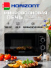 Η ▶ Печь микроволновая HSM 2012B Черная,Механика 700Вт