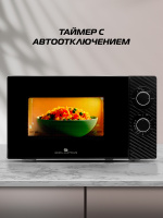Микроволновая печь GE-MS120B