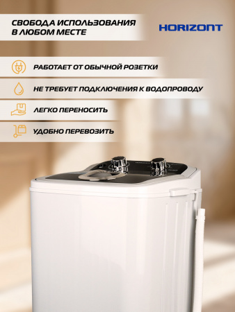 Η ▶ Стиральная машина активаторная WM-4601W 4.6 кг полуавтомат светло-серая