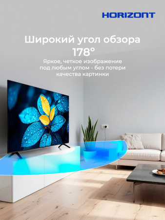 Η ▶ Телевизор Smart "Horizont" TV 55UHDS25BG, 55", 4K UHD