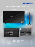 Телевизор Smart TV 65UHDS25BG, 65", 4K UHD