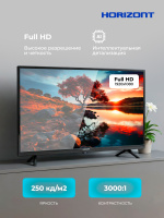 43" Телевизор HORIZONT 43FHDS25BG