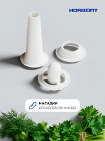 Мясорубка электрическая с насадками, черная, 2000 Вт