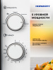 Η ▶ Печь микроволновая HSM 2012W Белая,Механика 700Вт