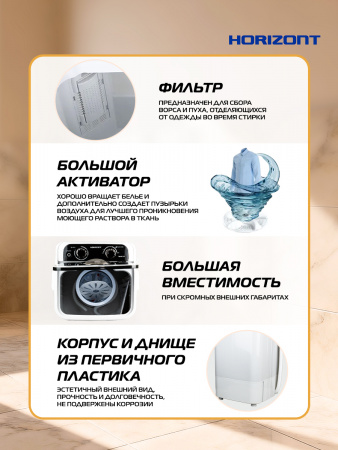 Η ▶ Стиральная машина активаторная WM-4601W 4.6 кг полуавтомат светло-серая