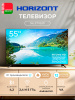 Η ▶ 55" Телевизор HORIZONT 55LE7053D